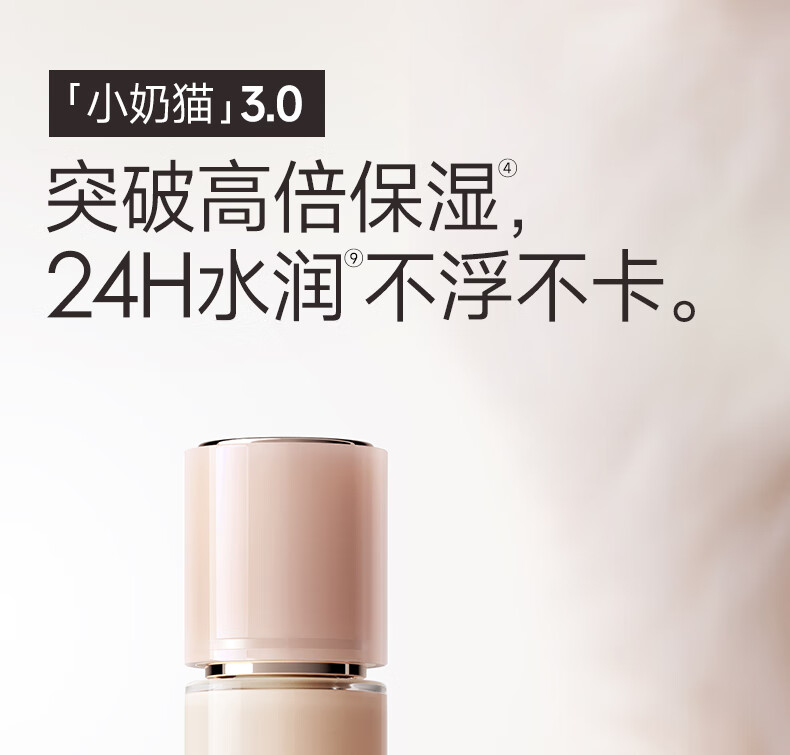 卡姿兰（Carslan）粉底液遮瑕控油bb霜防水防汗不脱妆不卡粉保湿服帖持妆生日礼物 干皮02亮肤色(适合自然肤色)