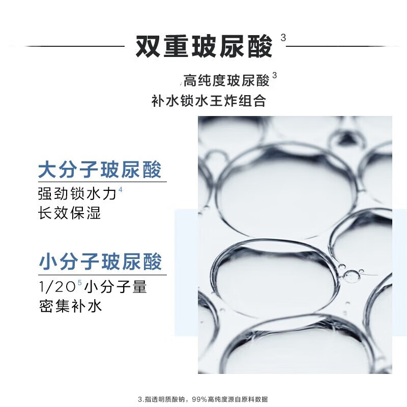 欧莱雅男士水能控油保湿套装滋润补水锁水提亮修护玻尿酸PRO清爽不油腻 男士水能保湿平衡爽肤水