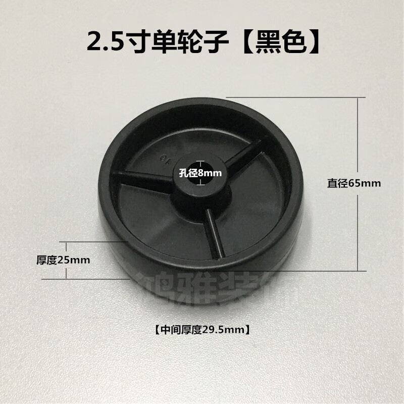 15，尼龍工業輪子無軸承小滑輪白色黑色單輪子1寸2寸PP塑料滾輪小軲轆 白色1寸單輪子