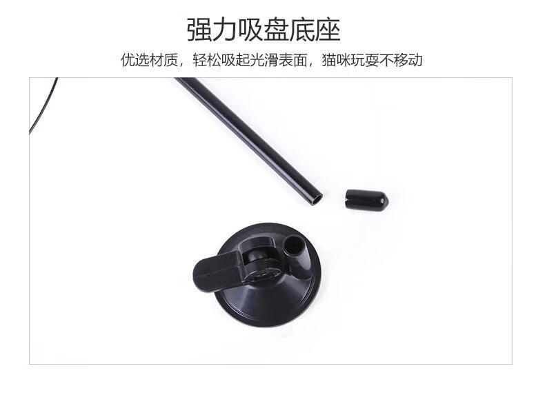 15，吸磐逗貓棒可吸附可手持鋼絲逗貓棒多頭可換貓玩具寵物用品 B18510雙杆套裝8 如圖