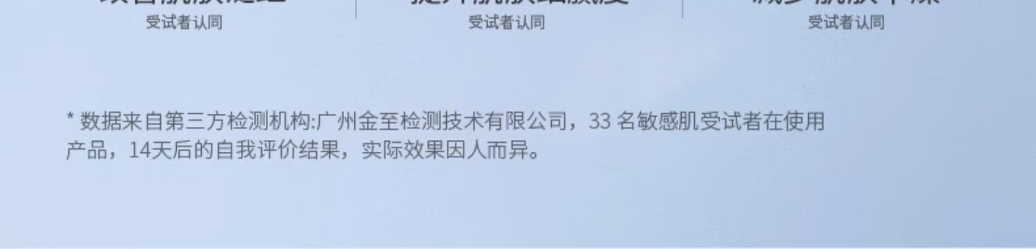 赫宝仙媞面膜次抛精华试用装玻色因重组胶原蛋白修护舒缓补水保湿敏感肌 面膜+屏障次抛1支【王炸组合】