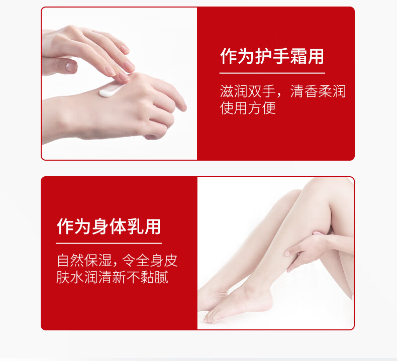 协和维生素e乳护肤补水保湿水润滋润肌肤不油腻面部乳液霜身体乳压泵 3瓶装