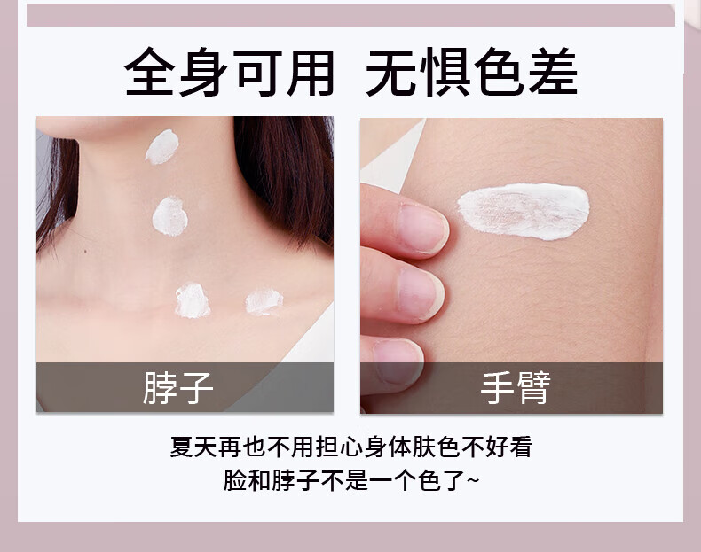 卡姿兰明星素颜霜50g嫩白懒人霜补水保湿女学生裸妆隔离提亮控油遮瑕v7 【升级版】明星素颜霜50g