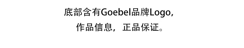 35，Goebel德國高寶進口陶瓷花瓶歐式家居擺件客厛插花裝飾藝術禮品 美神花瓶