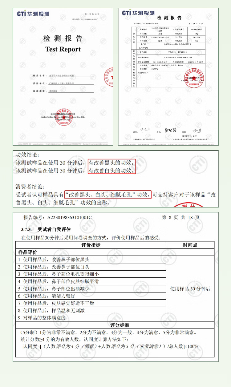 光言（GLOWSIS）【浮黑头去角质】果酸清洁泥膜干皮涂抹式清洁面膜学生男女送男友 会员专享-绿泥100g