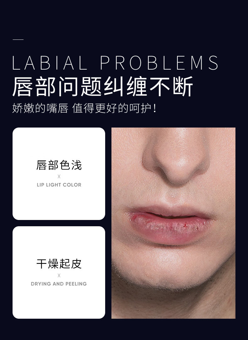 泊泉雅男士唇膏男冬季保湿滋润男生润唇膏防干嘴唇干裂防裂保湿唇油护唇 1支蜂蜜润唇膏+1护手霜