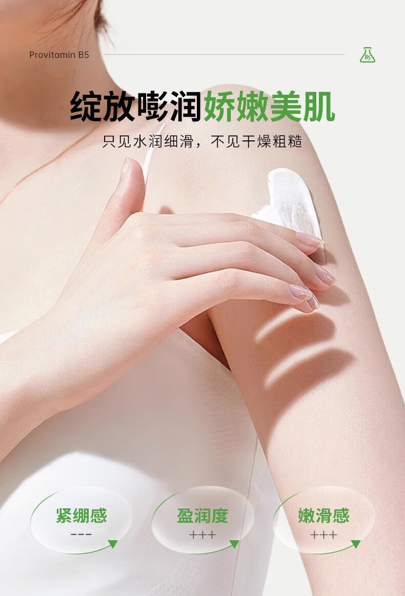 韩伦美羽韩伦美羽牛油果维E保湿补水保湿滋润不拔干大白罐美妆身体工具 1瓶