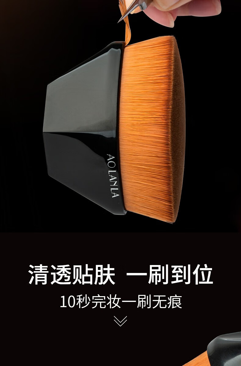 AOLANLA美国55号魔术无痕粉底刷便携粉底液化妆刷不吃粉美妆刷子生日礼物 55号粉底刷礼盒款