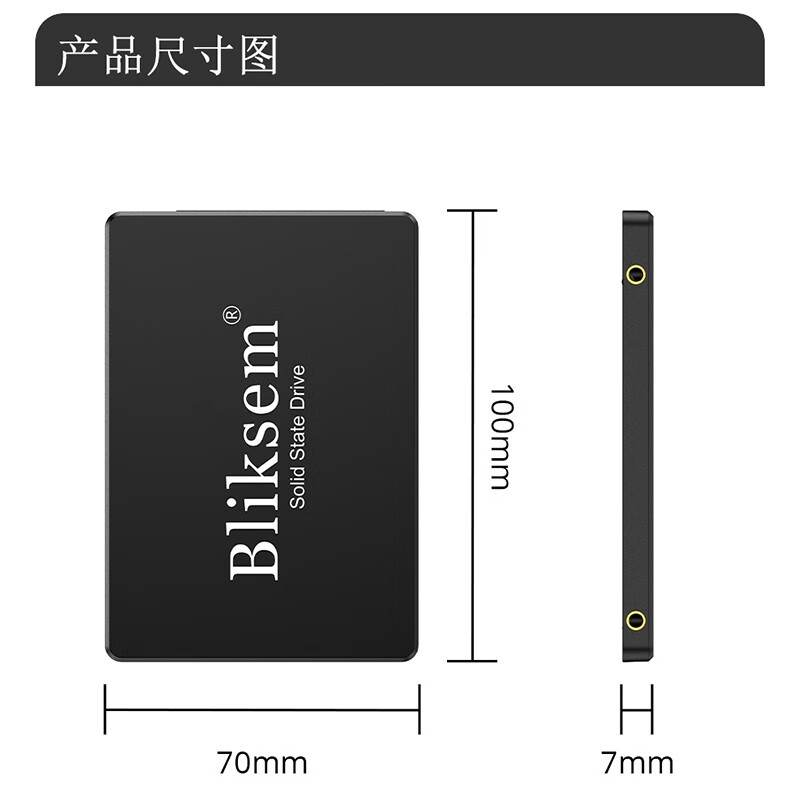 9，BIIKSEMSSD固態硬磐台式機筆記本電腦固態硬磐SATA3.0高速讀寫硬磐960GB 標配版 120GB