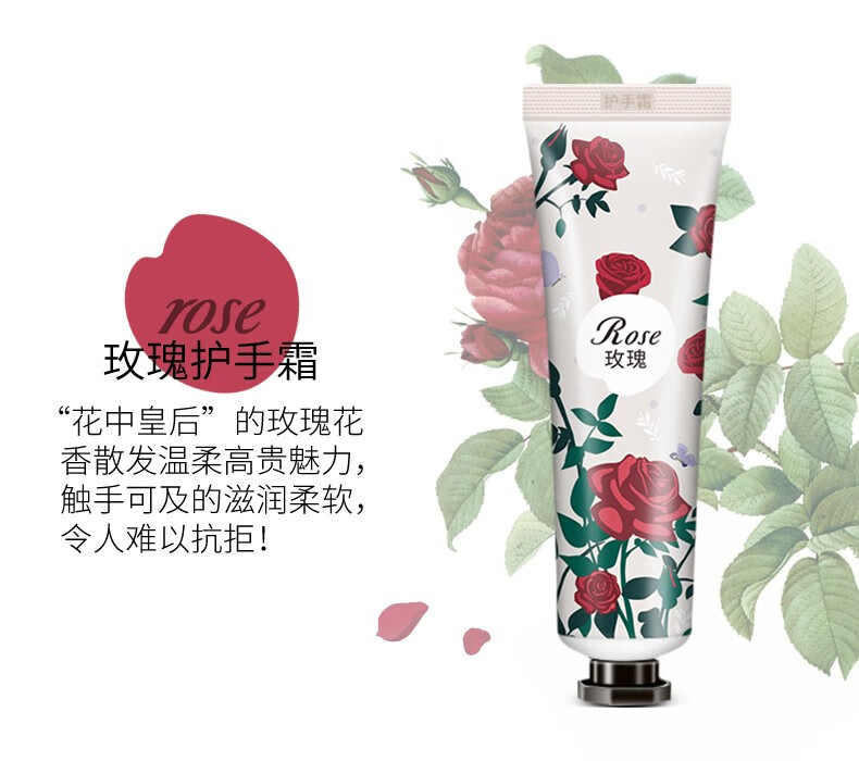 金妮雅（KNIYEA）花果植萃精华护手霜男女士滋润嫩肤保湿冬季防干冻裂护手润手乳霜 植萃护手霜 30g 5支【随机香味】