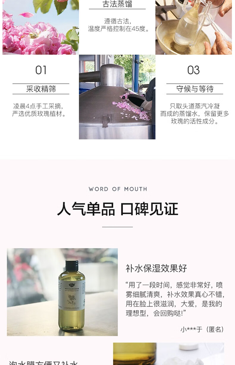 阿芙AFU大马士革玫瑰纯露 补水保湿温和滋润爽肤水 玫瑰纯露300ml*2
