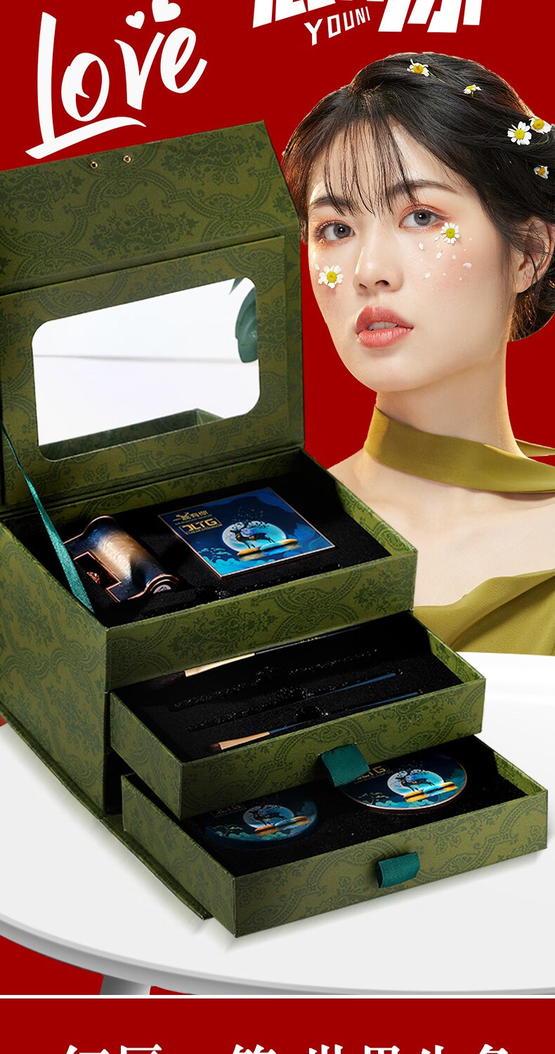 佳礼怡個（JIALIYIGE）彩妆礼盒化妆品全套口红套装生日礼物女生520礼物送女朋友老婆  情人款口红礼盒