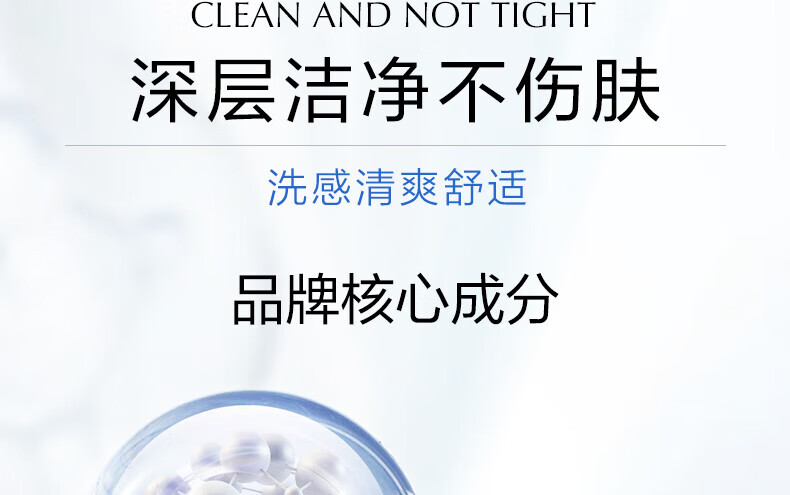 欧诗漫（OSM）净透美肌洁颜泡沫洗面奶深层清洁补水保湿泡沫绵密新年礼物送女友 【双核清洁】珍珠白洁面120g