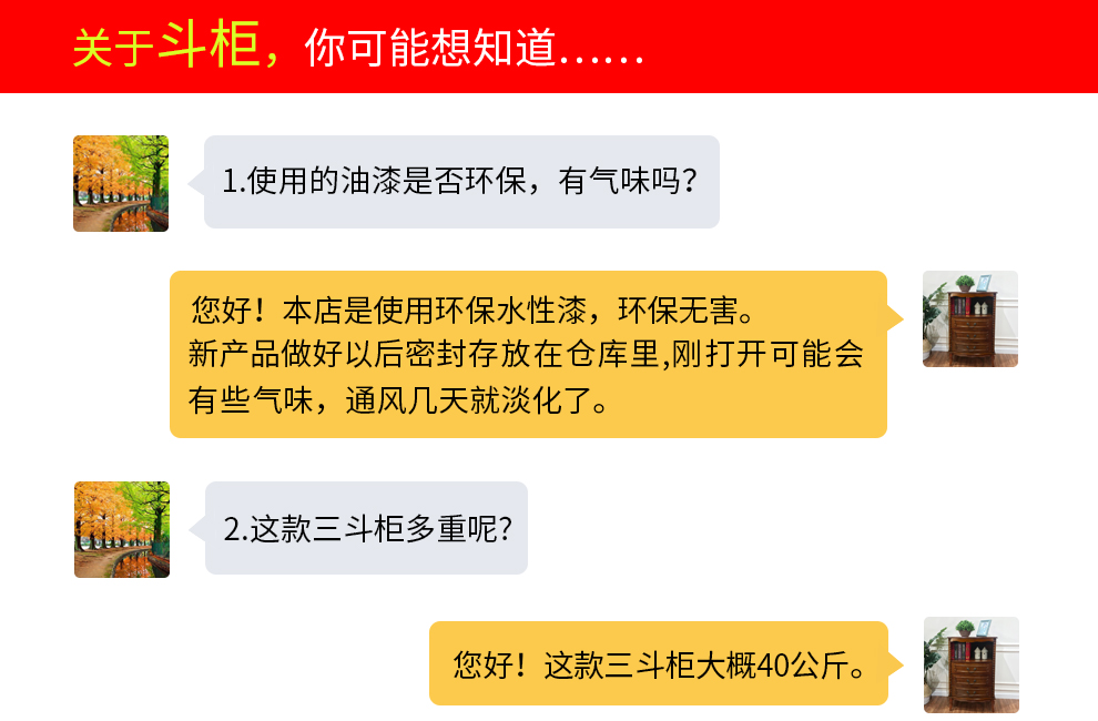 格澜帝尔(growdear)美式实木斗柜欧式木质储物柜复古实木雕刻斗柜卧室储物柜抽屉收纳柜