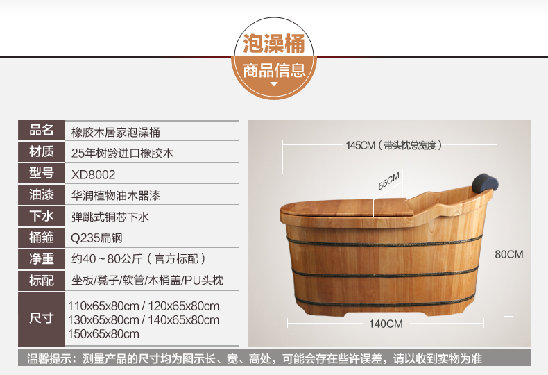 悦己坊浴桶成人泡澡木桶木质单人沐浴桶澡盆洗澡桶带盖橡木12米标配