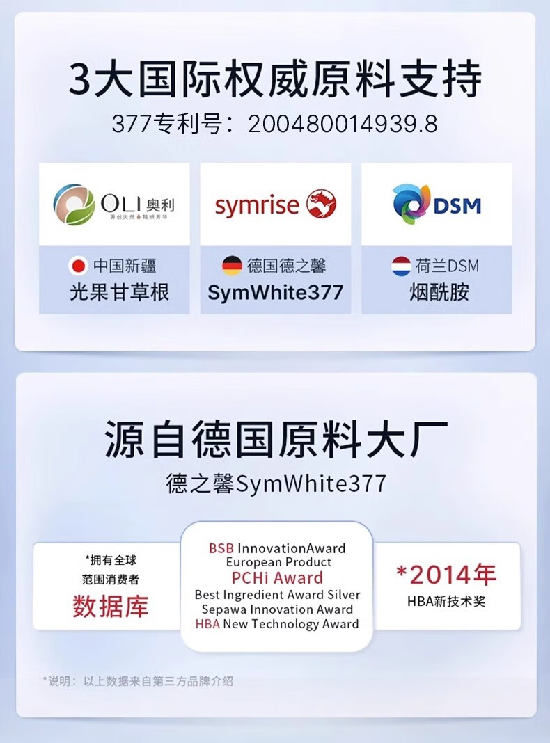 透真（LUCENBASE）377美白次抛精华液 VC淡斑痘印去黄提亮烟酰胺原液改暗沉补水保湿 【377美白淡斑】试用装-5支