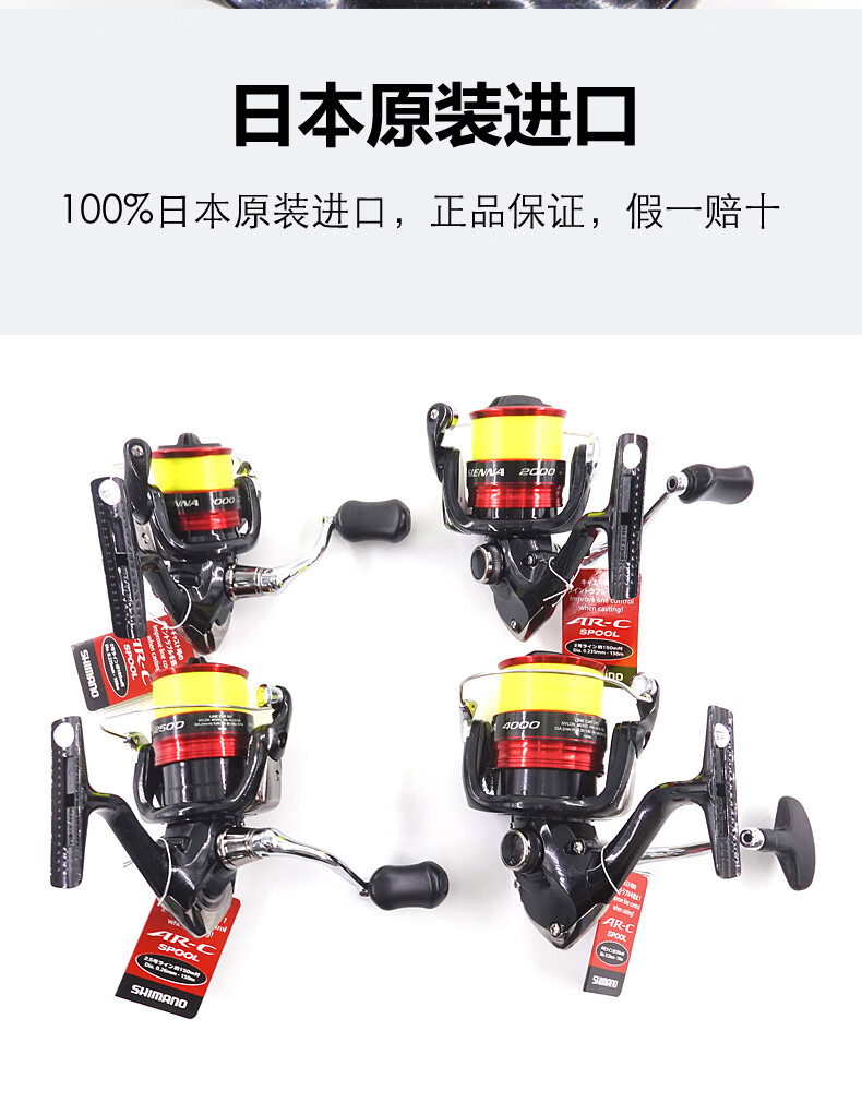 禧玛诺（SHIMANO）SIENNASIENNA2500不带2.5号左右手/FX纺车轮海钓路亚轮日版带线不带盒 SIENNA  2500  附2.5号150 其他 左右手互换型详情图片6