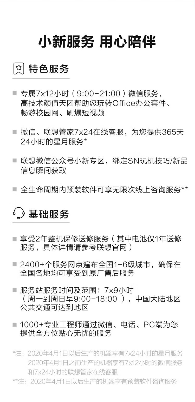 联想小新15 2021款11代酷睿i5/i7高性能大屏设计轻薄学生笔记本电脑手提办公 标配：i5-1135G7 8G 512G SSD MX450高性能显卡 银色