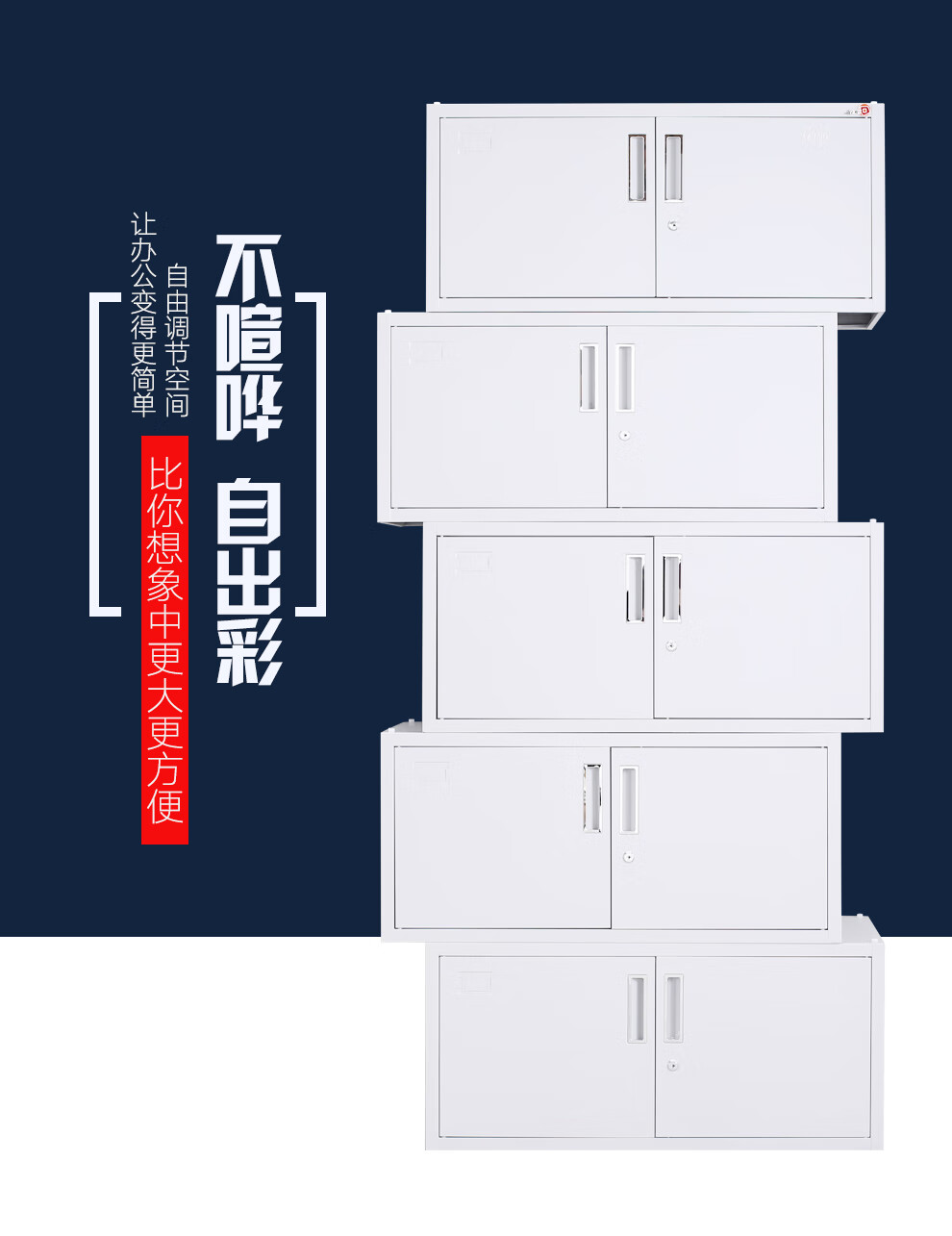 钱柜 文件柜铁皮柜档案柜办公柜凭证柜资料柜铁柜子带锁 五节档案柜 常规款