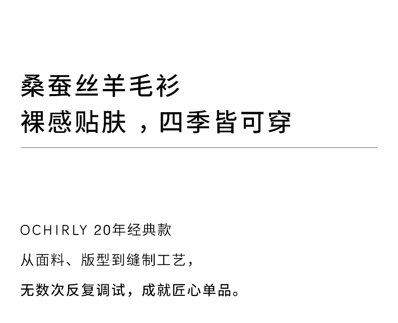 欧时力【桑蚕丝羊毛】24秋冬新套头毛女方毛衣套头针织黑色衣女方领针织打底衫 黑色 M详情图片1