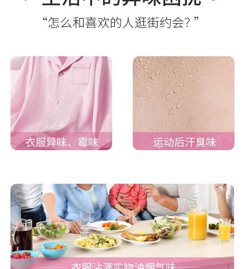 留香珠衣物持久留香无异味持久留香柔顺衣物久留凝珠洗衣220g衣物护衣护色洗衣凝珠 220g 桔见小确杏瓶详情图片8