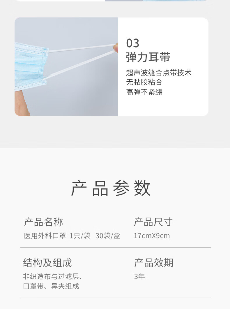 稳健医用外科口罩 一次性医用口罩成人稳健口罩 医用防细菌防喷沫日用防护外科口罩医用 非独立 50只/盒（3盒）
