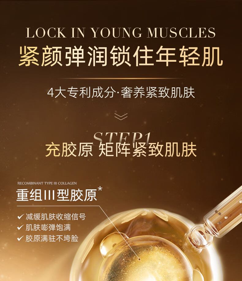 梦希蓝三型胶原多肽抗皱睡眠面膜免洗补水夜间保湿涂抹式面膜 1盒装（20包）