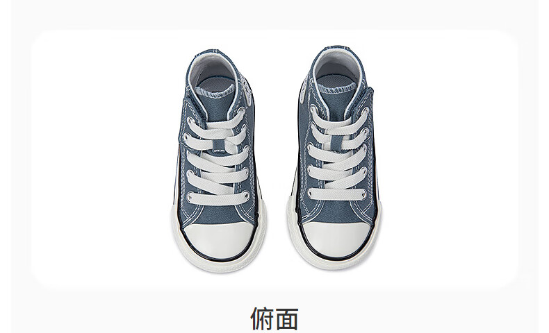 Converse 匡威童鞋男女高帮帆休闲复古板鞋婴童22码布鞋 70s 经典款复古休闲板鞋婴童 蓝色 22码详情图片9