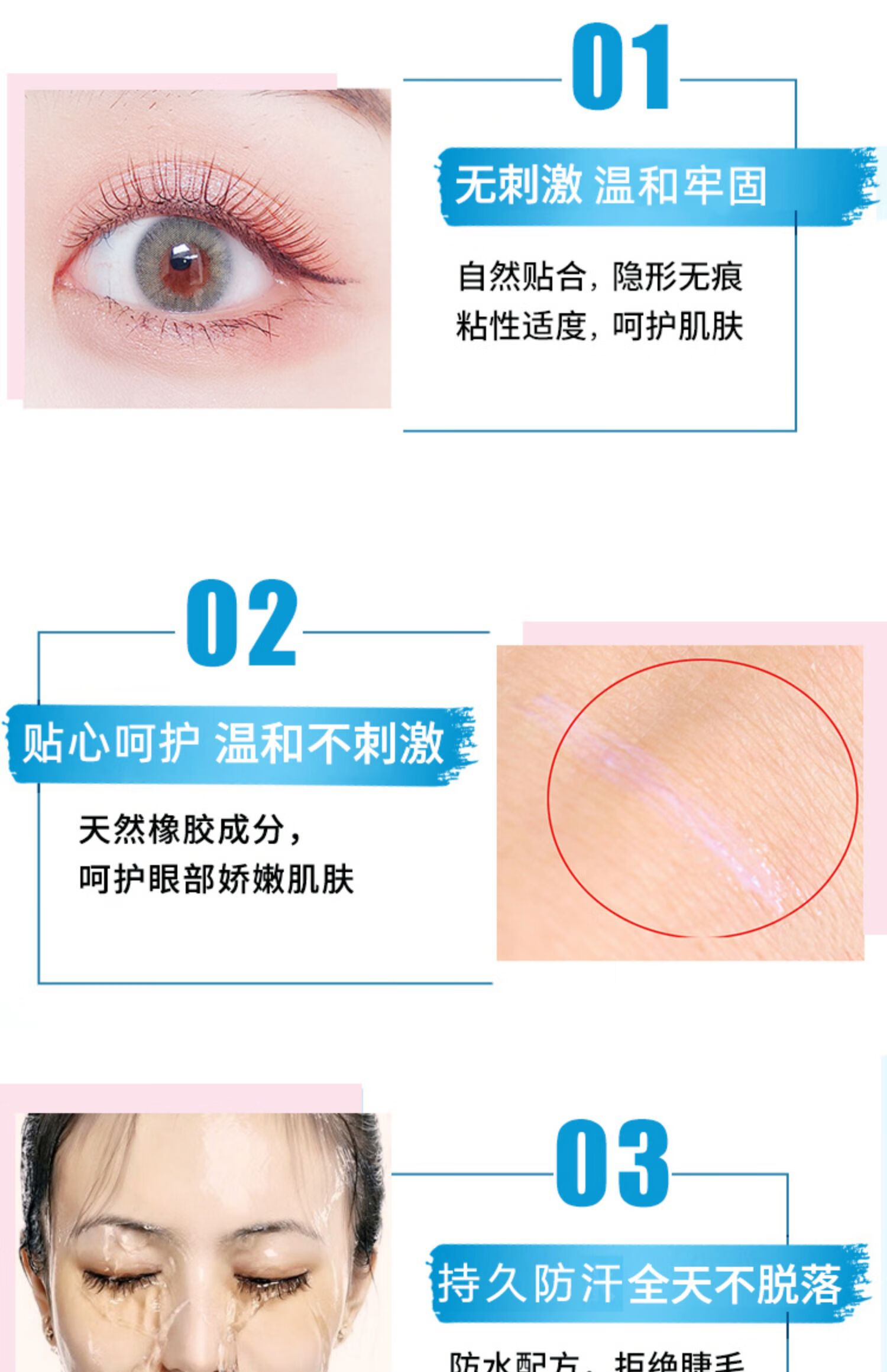 梦鹿粉装假睫毛胶水速干超粘双眼皮两用新手防水防汗内置镊子8ml/瓶