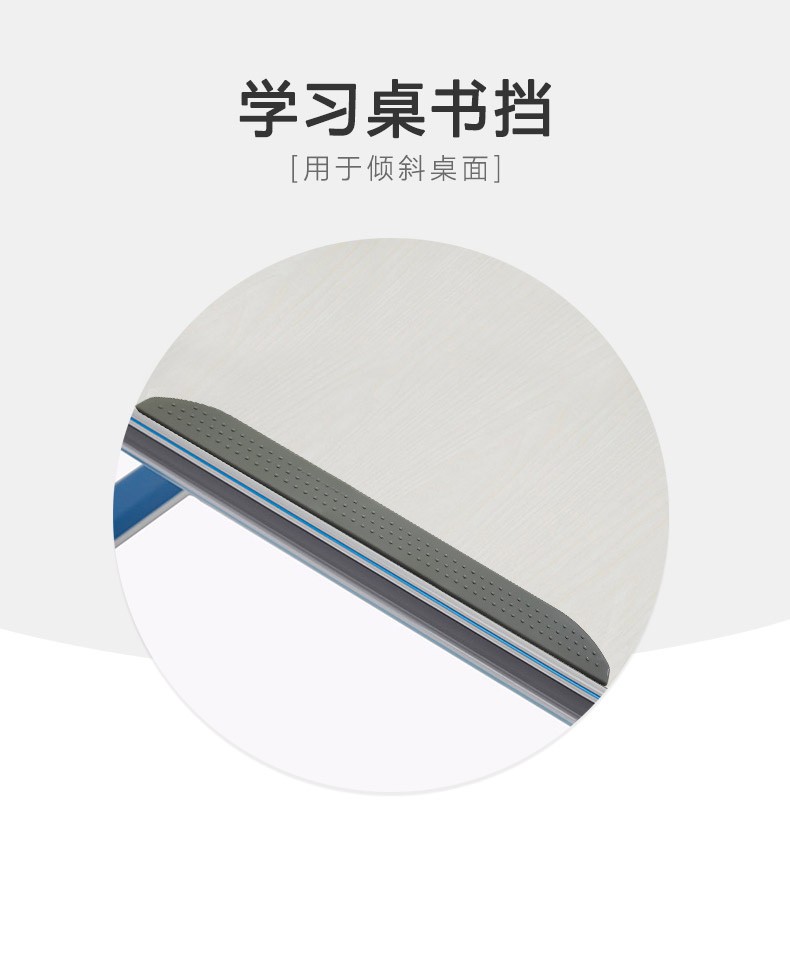 儿童书桌挡书条书挡环保亲肤自粘学生学习桌桌上防滑条防书本滑落小学生 大白绿+书档