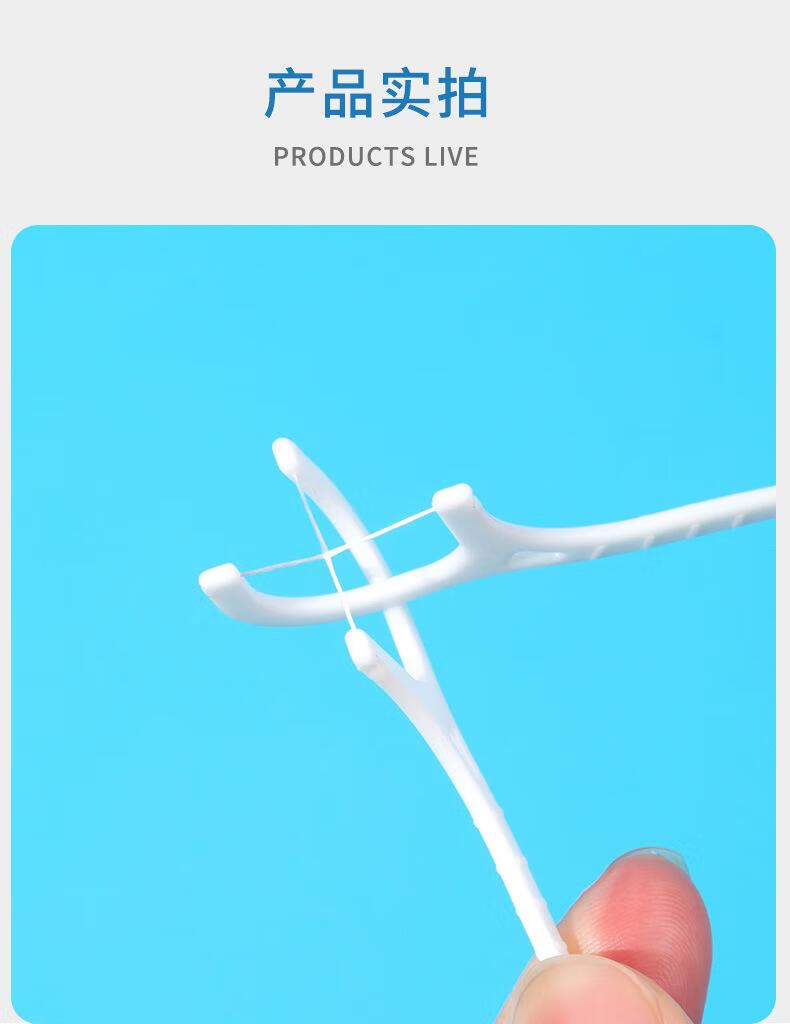 11，牙線棒高拉力袋裝剔牙線牙縫清潔器家用盒子細拉力扁線剔牙縫線  英文版-盒裝（50支/盒）