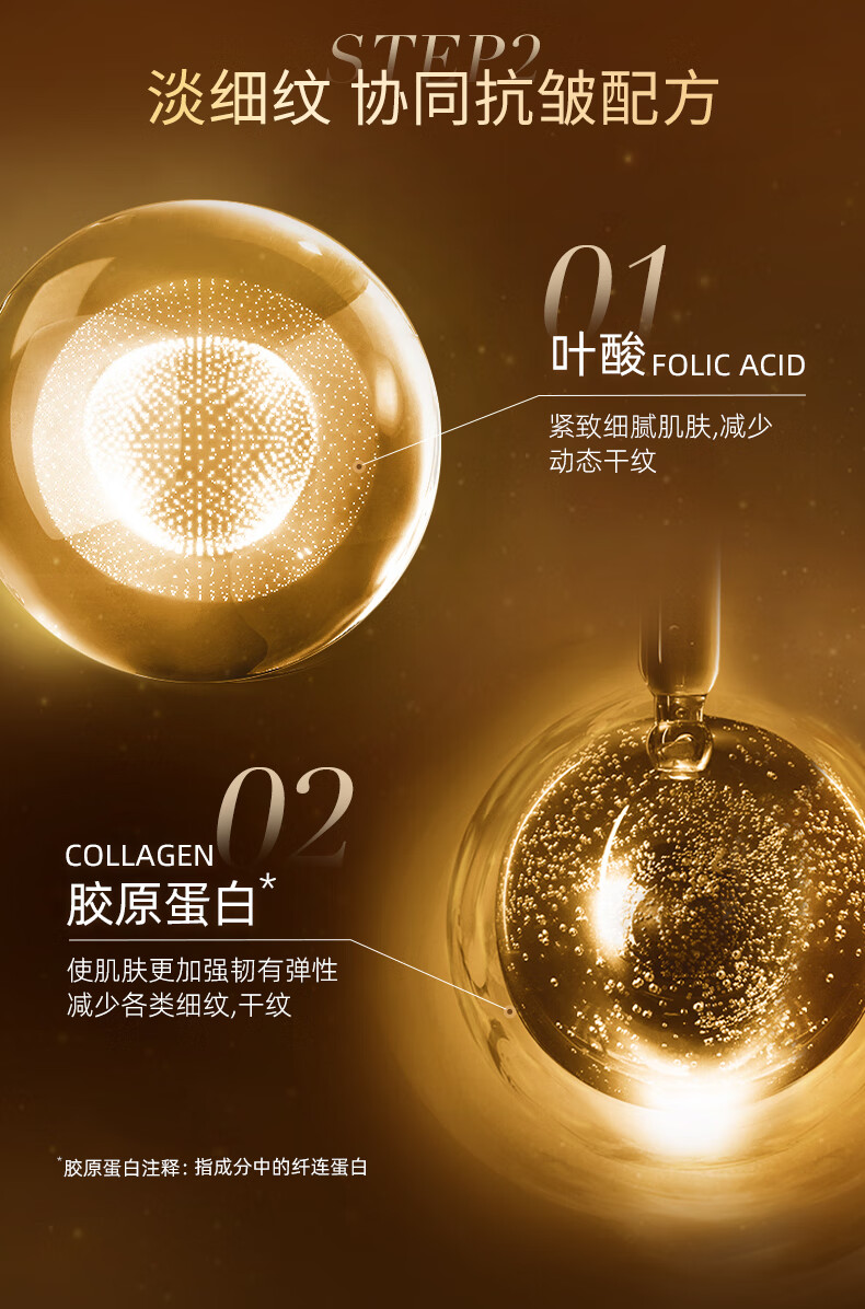 梦希蓝三型胶原多肽抗皱睡眠面膜免洗补水夜间保湿涂抹式面膜 1盒装（20包）
