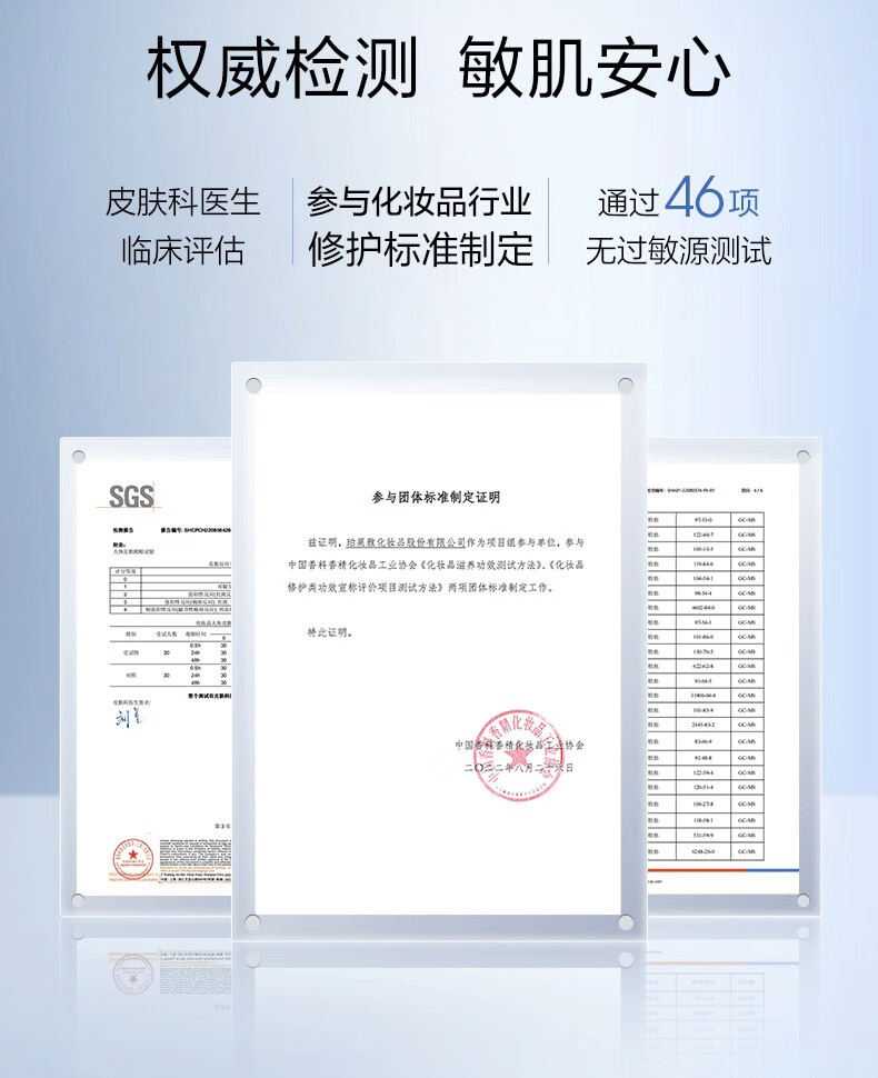 珀莱雅（PROYA）源力精华液女熬夜修护舒缓镇静泛红抗皱保湿肌底液官方新年礼物 30ml