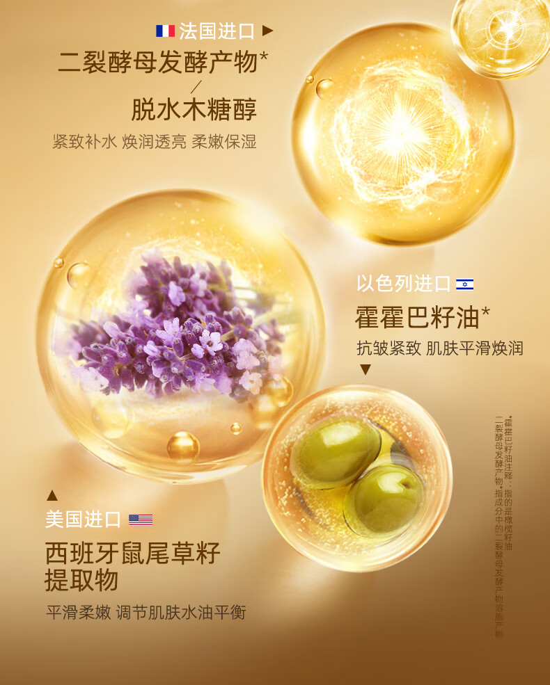 梦希蓝三型胶原多肽抗皱睡眠面膜免洗补水夜间保湿涂抹式面膜 1盒装（20包）