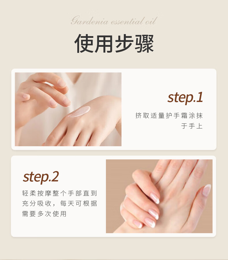 韩伦美羽（HUNMUI）护手霜手部护理栀子花精油香氛 维E尿素护手霜【两瓶装】