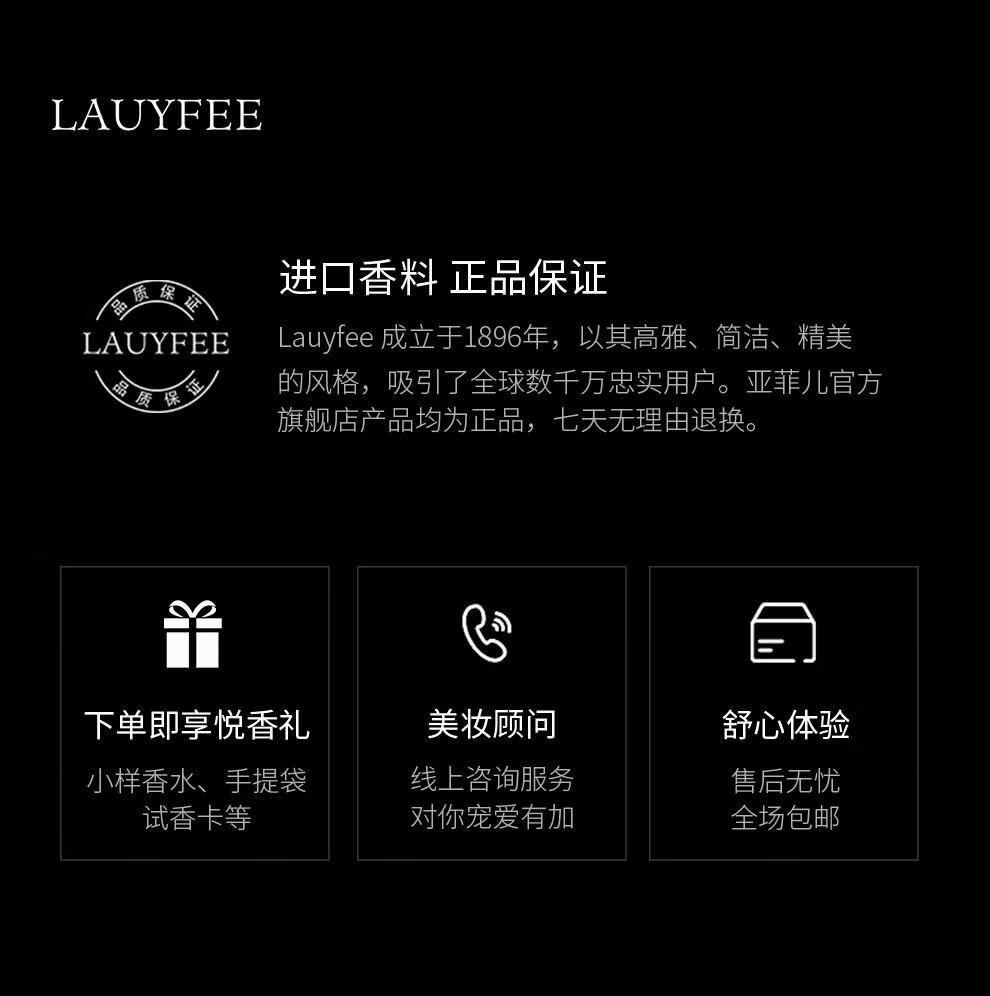 亚菲儿yu望女士香水持久淡香水清新香水礼盒送女友生日礼物 YU望女士香水