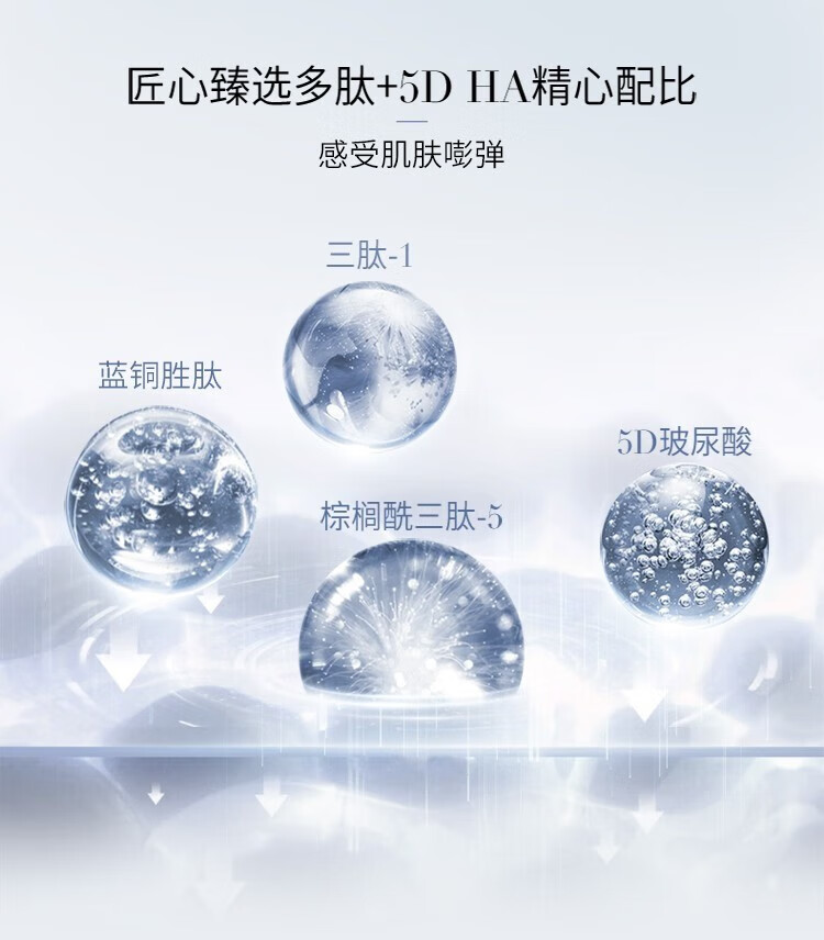 夸迪华熙5d玻尿酸精华液次抛面部精华安瓶补水保湿护肤品女  GABA1ml*5支