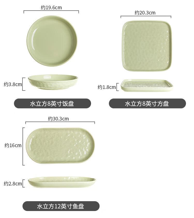 小清新陶瓷餐具套装碗碟盘子水立方家用立方碗碟一个汤碗轻奢面碗盘轻奢碗碟汤碗 暖黄色水立方长方味碟一个详情图片7