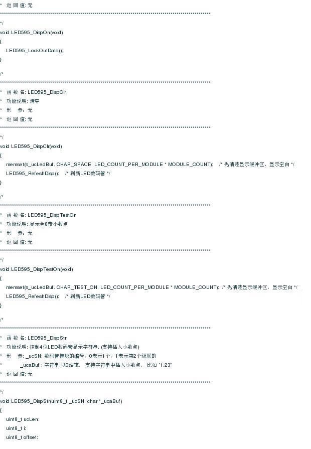 14，LED-5604工業級4位0.5寸琯顯示器 595靜態顯示 3-5V供電