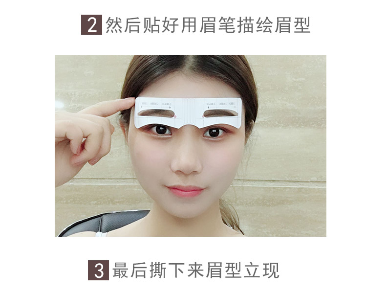 眉粉女画眉眉贴修眉套装画眉卡画眉贴眉毛贴带框定位卡画眉毛初学者全套的眉型贴 懒人贴纸连体修眉刀和