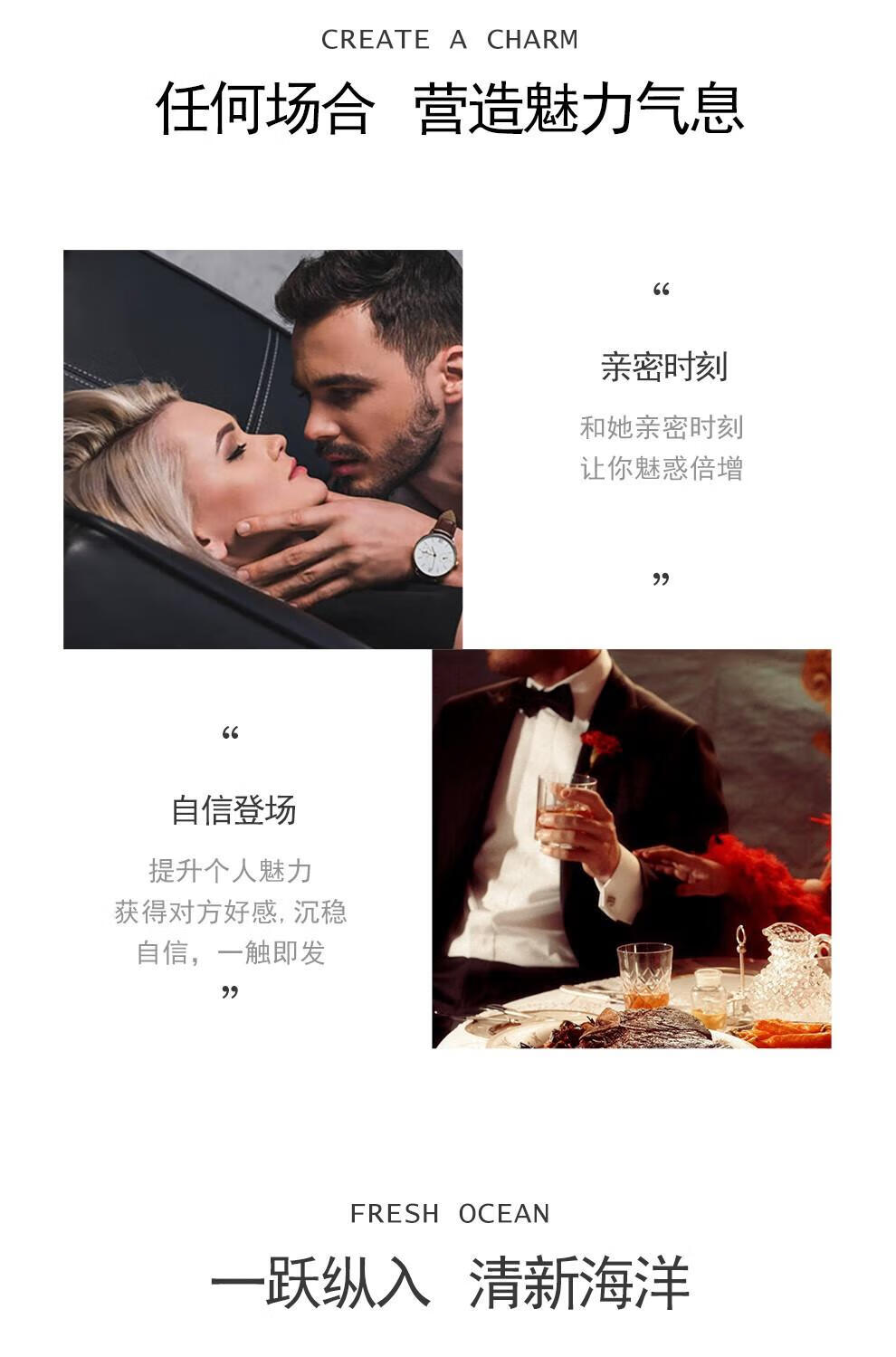 亚菲儿罗纳河星空男士香水古龙香水淡香持久香水男留香久约会送男友节日 星空男士香水