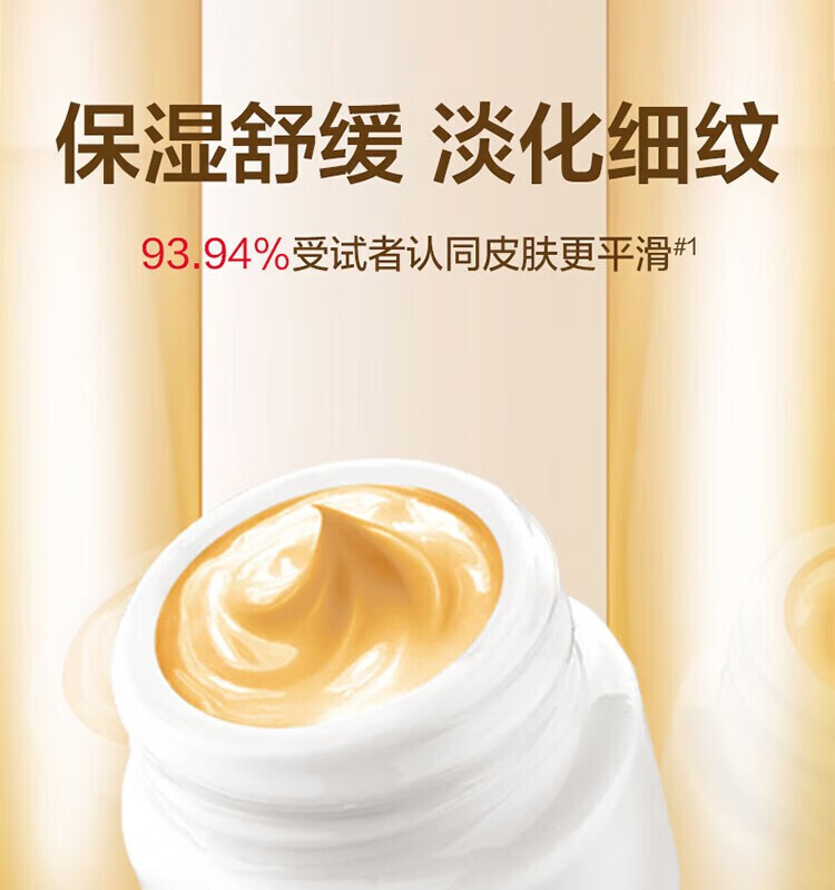 片仔癀皇后牌珍珠膏20g补水保湿面霜淡纹舒缓提亮肌肤国货护肤品送妈妈 一瓶【20g】