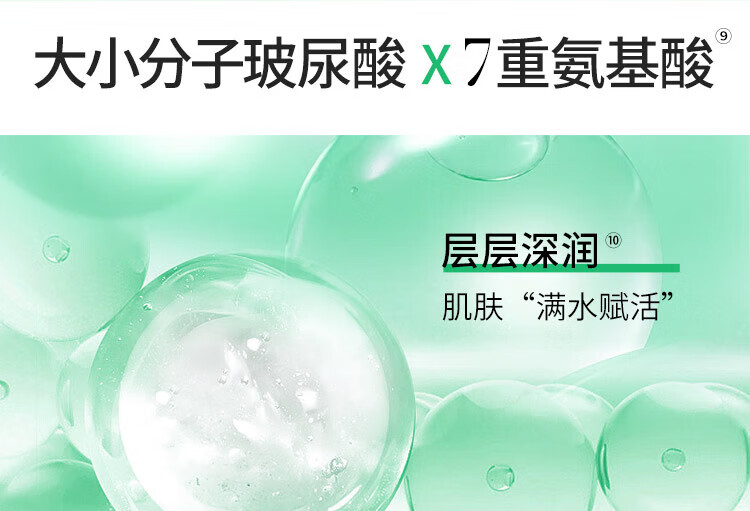 百雀羚水乳 水嫩倍现水乳护肤品套装女精华补水保湿滋润水乳圣诞礼物 水嫩倍现盈透水乳两件套