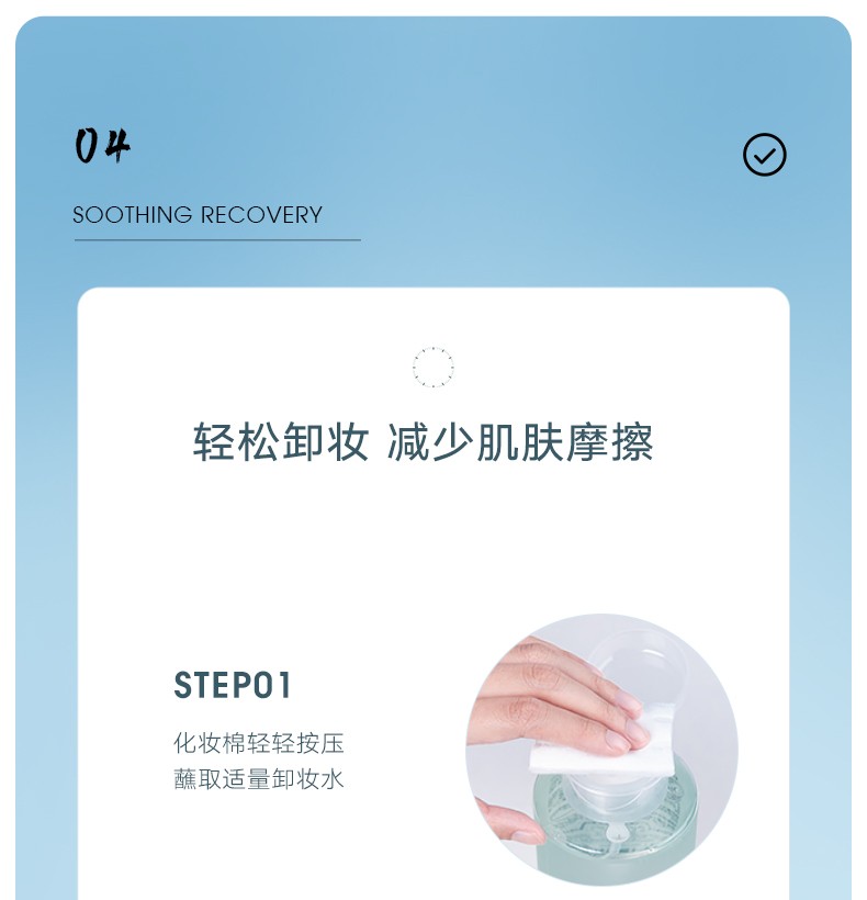 雪玲妃植萃净肤卸妆水500ml按压式脸部深层清洁温和眼唇学生女 卸妆水500ml