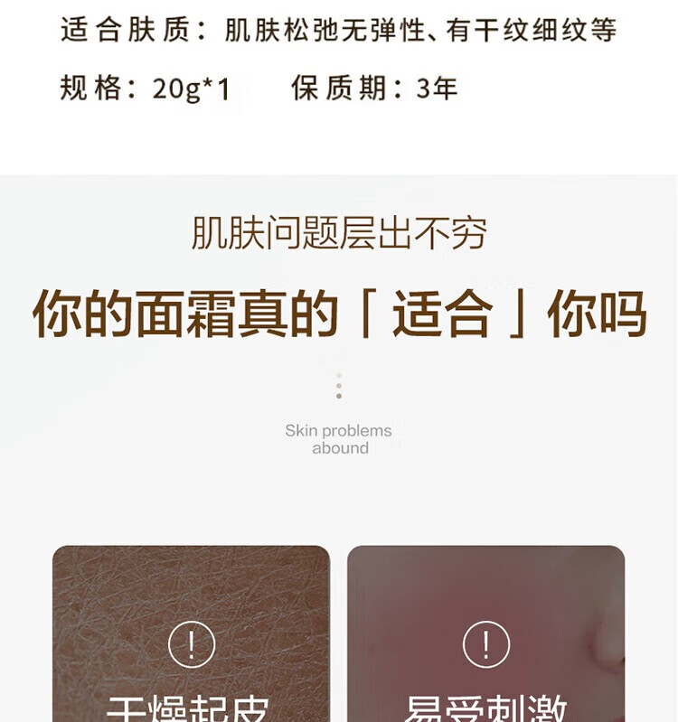 片仔癀皇后牌珍珠膏20g补水保湿面霜淡纹舒缓提亮肌肤国货护肤品送妈妈 一瓶【20g】