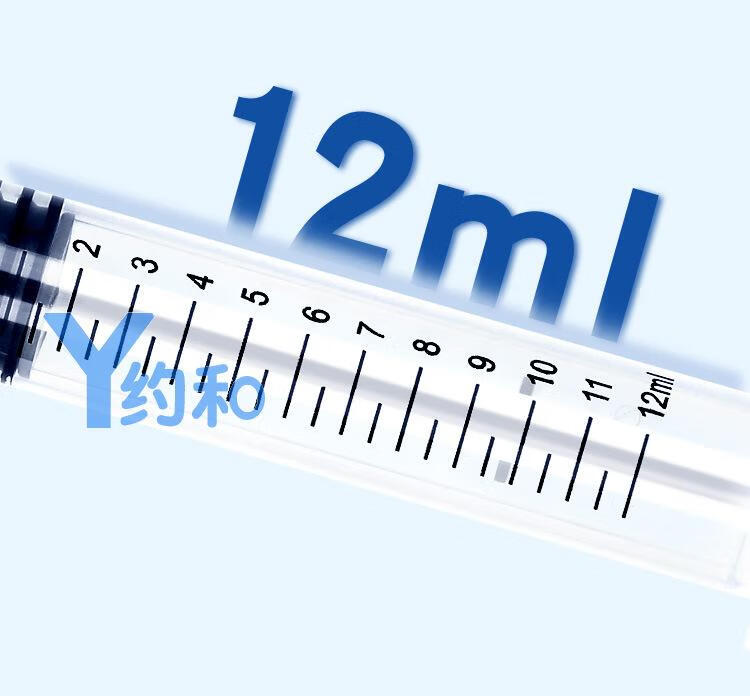 7，【廠家直供】通生口腔沖洗器智齒窩沖洗工具注射器牙洞殘渣清理器沖牙器掏 1支沖洗器（1個裝）