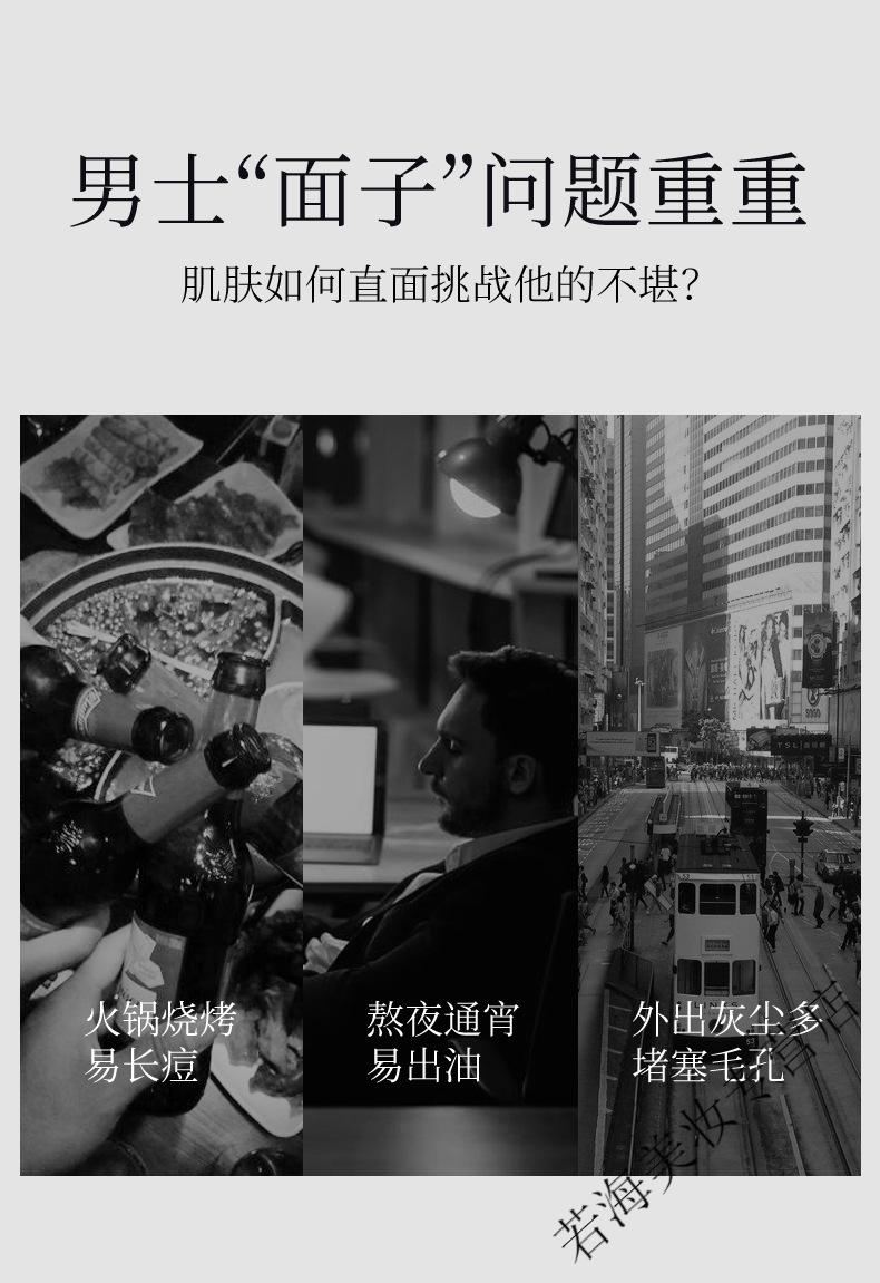 Zoo Son男护肤品补水保湿男士化妆品三件套装礼盒控油洗面奶精华