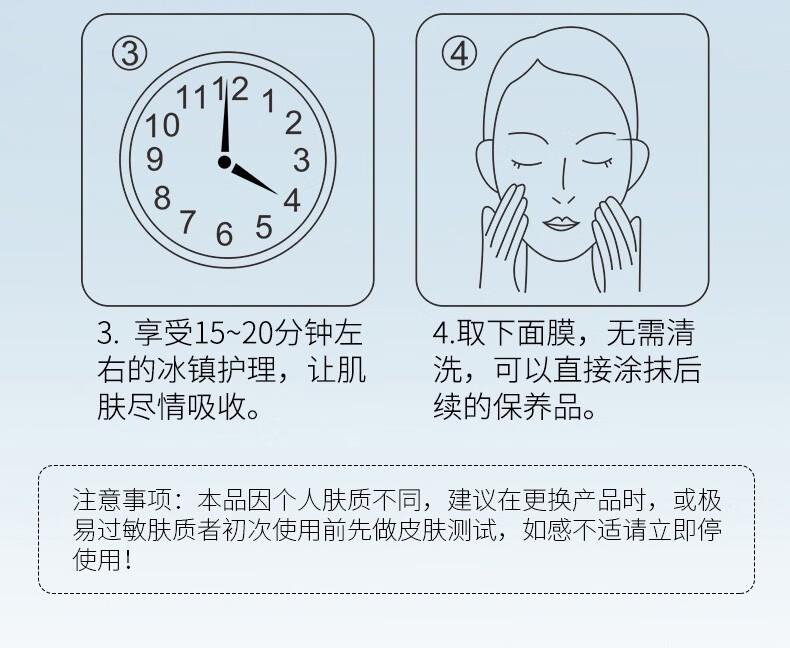 金妮雅（KNIYEA）安瓶面膜补水保湿晒后修护滋养肌肤提亮肤色睡眠免洗面膜男女通用 安瓶面膜 25g 3片体验装