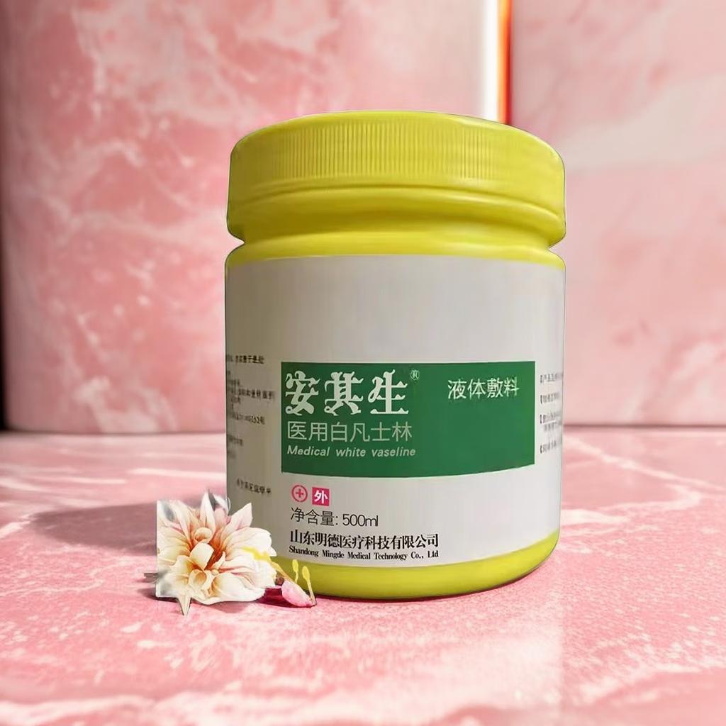 斯美冷敷凝胶麻舒缓膏面部大黄嘛水光脸部用皮肤外表敷料美容膏 嘛苏安【分装】50g