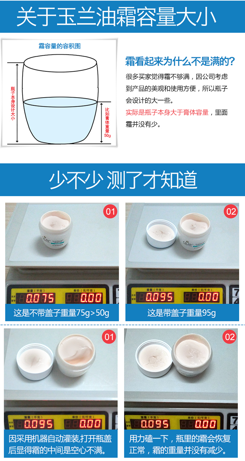 玉兰油（OLAY） 水润滋养滋润霜50g补水保湿全天侯男女面霜润肤霜水润滋养